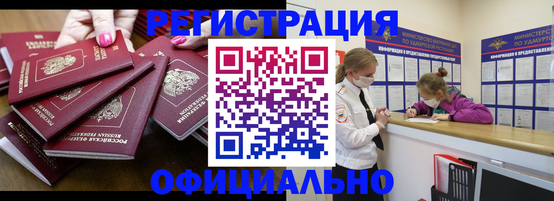 пропишу в квартире в Артёмовском